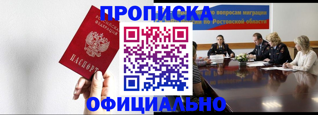 форма 3 в Ершове